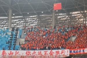 山东泰山队客场与成都蓉城队比赛集锦，感谢球迷支持
